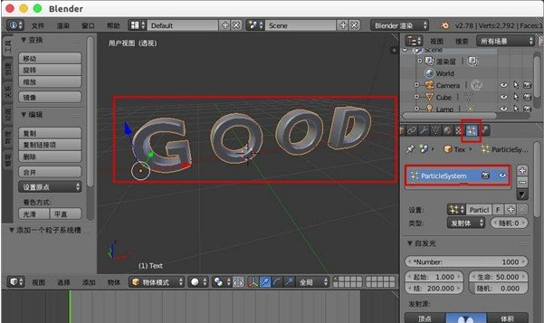 blender使用教程之制作文字模型变碎块效果教程(图4)