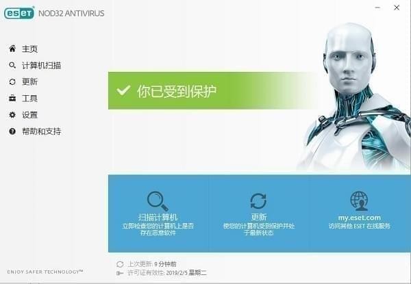 我们为什么要购买ESET NOD32？ESET NOD32的优势在哪儿？(图1)