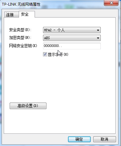 WiFi万能钥匙怎么用