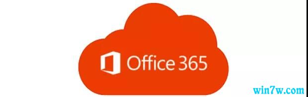 微软最新Office 365激活失败的解决方法