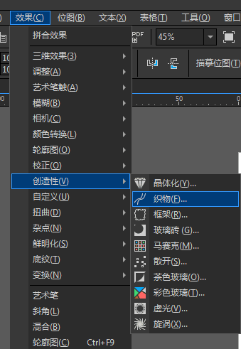 教你CDR 2019新增的无损位图使用方法