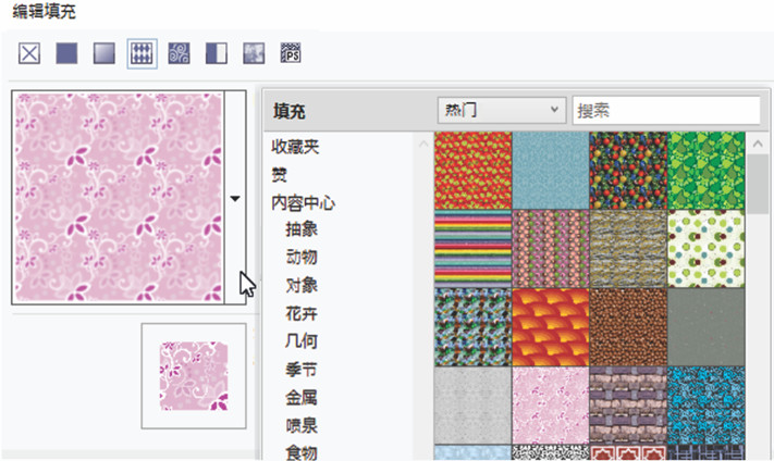 CorelDRAW X7新增功能16