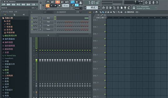 FL Studio五个常用按钮