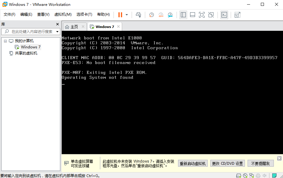 VMware 15安装Win7系统