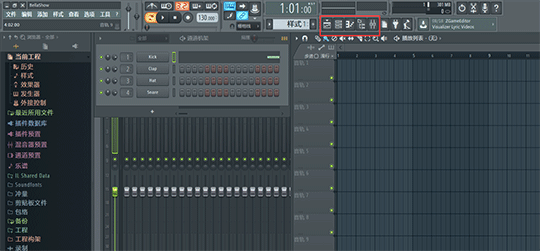 FL Studio五个常用按钮