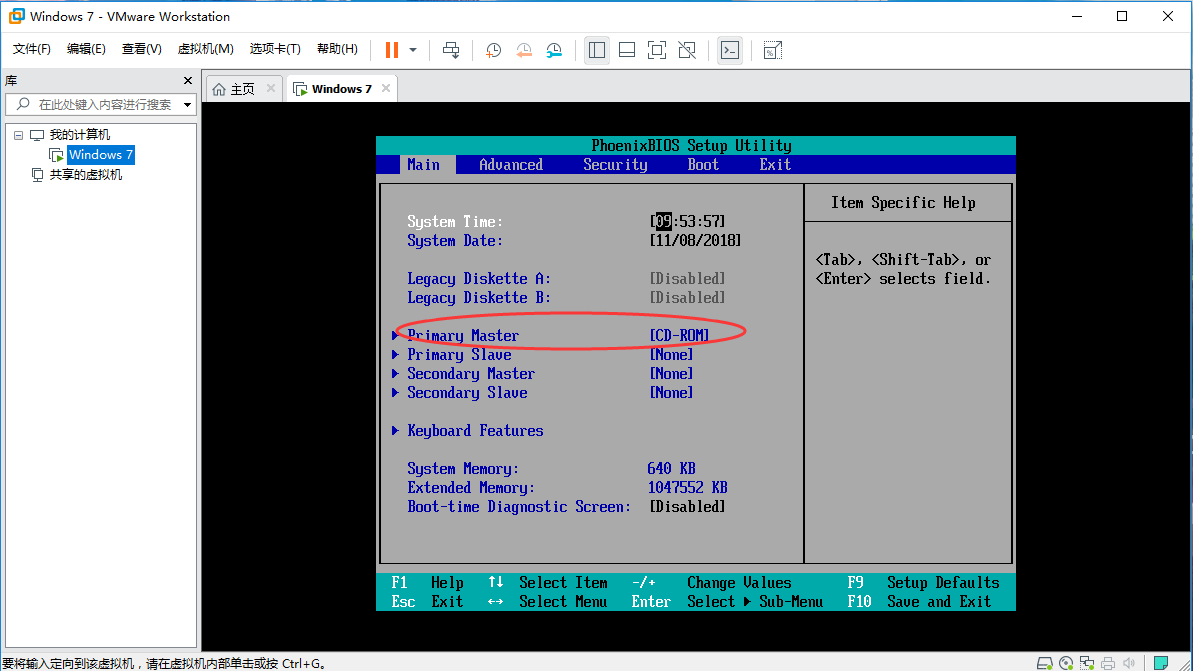 VMware 15安装Win7系统