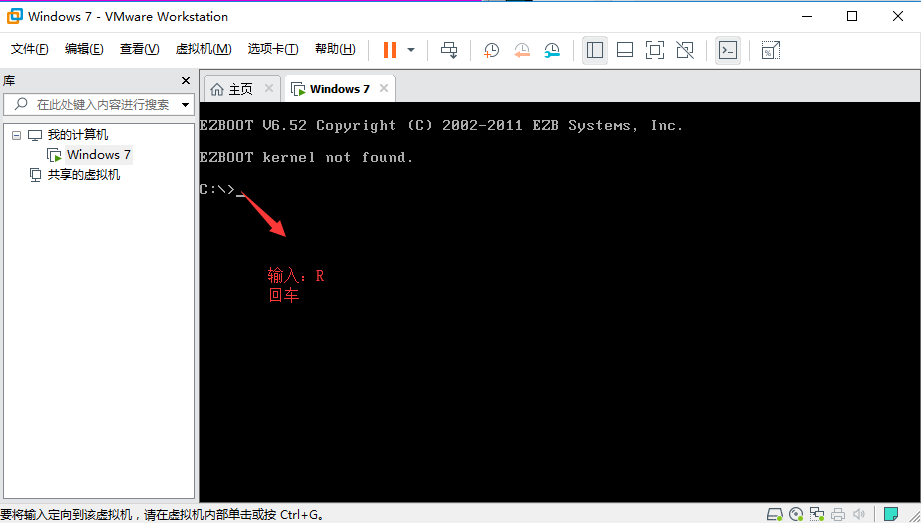 VMware 15安装Win7系统