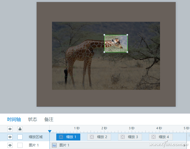 轻松实现PPT图片局部放大的方法