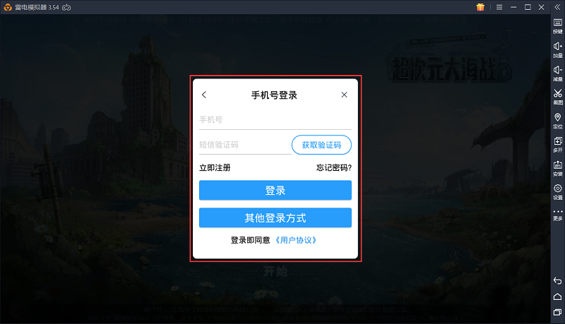 为什么无法用同一个游戏账号密码