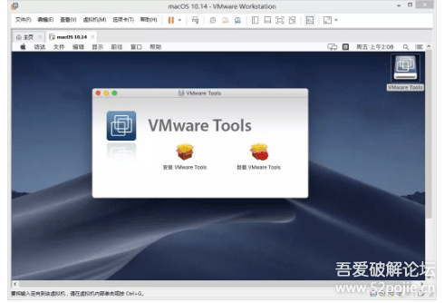 虚拟机VMware 15安装Mac系统