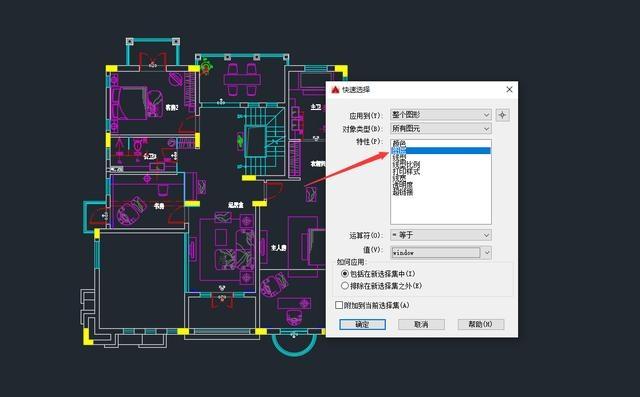 AutoCAD快速选择如何使用？