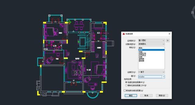 AutoCAD快速选择如何使用？