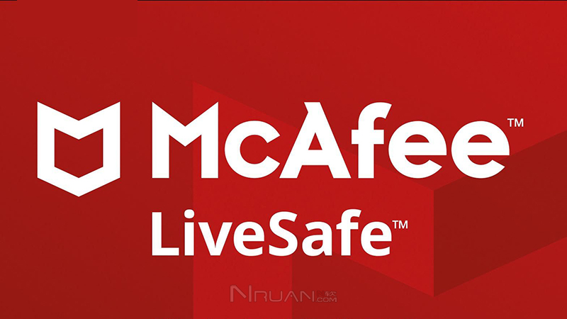 McAfee LiveSafe 迈克菲