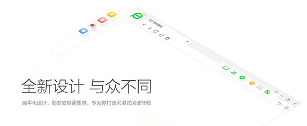 360浏览器内核是什么