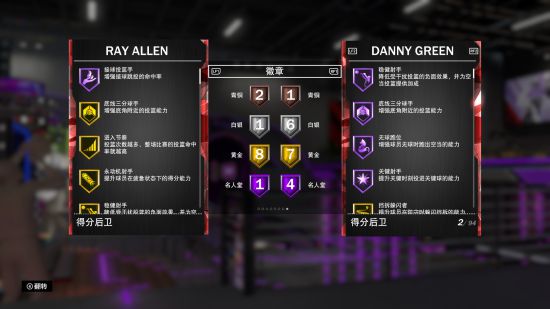 《NBA2K20》MT模式进化球员卡玩法攻略合集