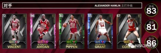 《NBA2K20》德莱克斯勒聚光灯挑战详解空