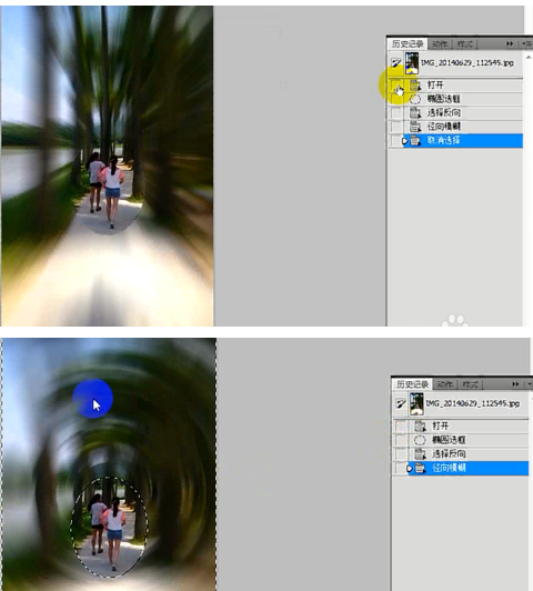 利用Photoshop制作时空隧道树洞