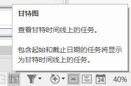 MindManager的这几个功能你知道吗？