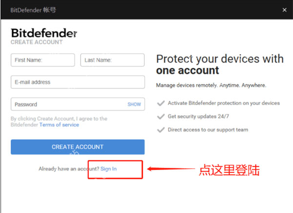 Bitdefender的破解教程