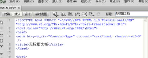 dreamweaver cs6如何添加注释