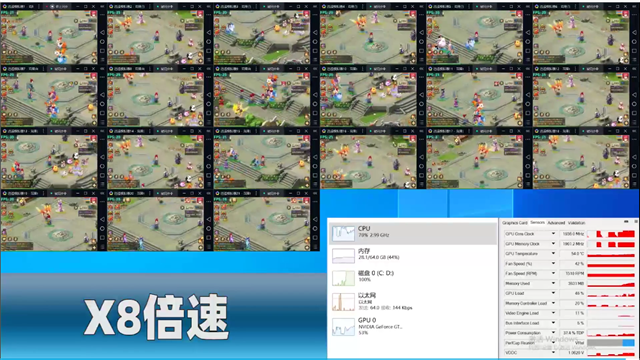 模拟器多开实测