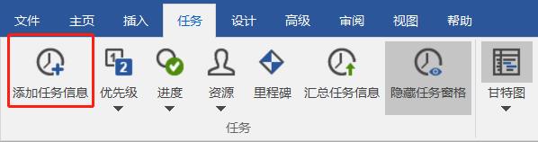 MindManager的这几个功能你知道吗？