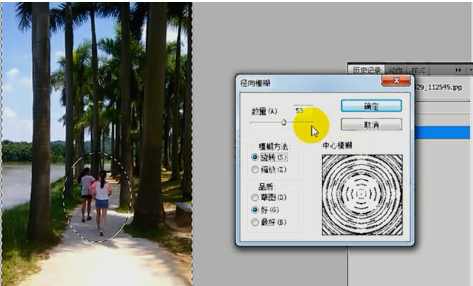利用Photoshop制作时空隧道树洞