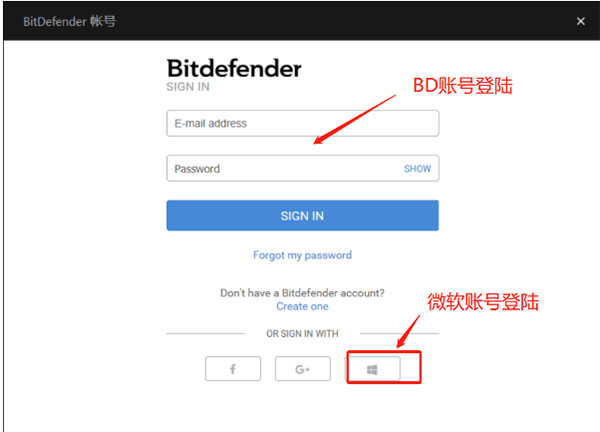 Bitdefender的破解教程