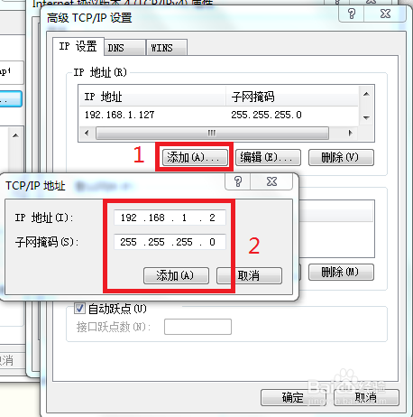 幻境网盾使用教程