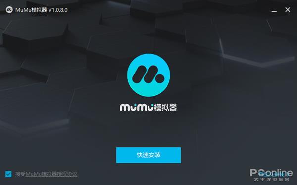 MuMu模拟器体验 界面简单易于操控