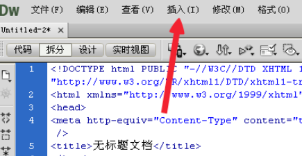 dreamweaver cs6如何添加注释