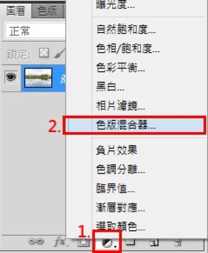 如何使用Photoshop把湖泊照片调节成冬日雪景照 