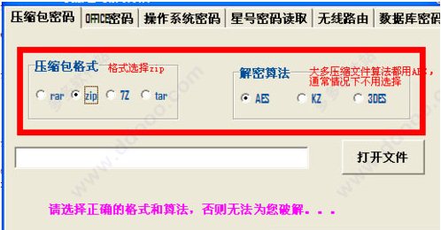 FastReader使用教程