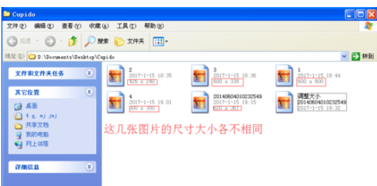 如何使用ACDSee更改图片尺寸