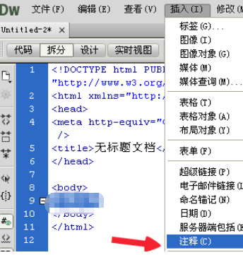 dreamweaver cs6如何添加注释