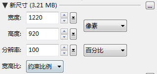  如何使用photozoom？ photozoom使用技巧