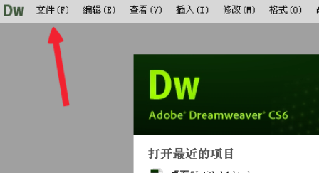 dreamweaver cs6如何添加注释