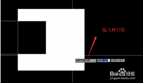 AutoCAD中图形快速填充的方法