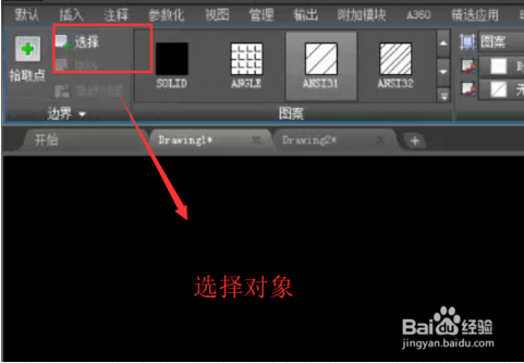 AutoCAD中图形快速填充的方法