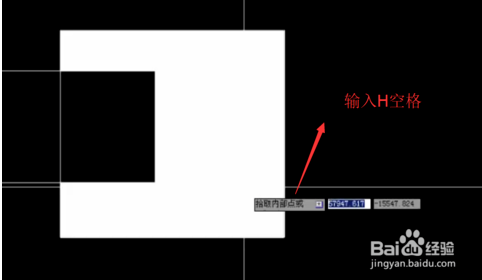 在AutoCAD中填充图形的技巧