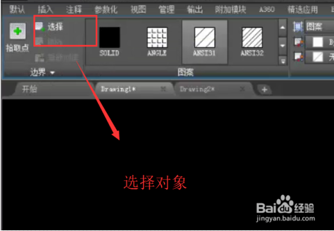 在AutoCAD中填充图形的技巧