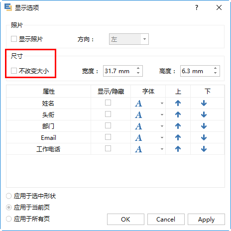 mindmaster怎么输入竖向的文字?