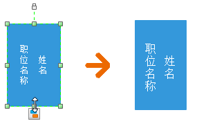 mindmaster怎么输入竖向的文字?