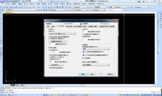 AutoCAD内部错误的解决方法