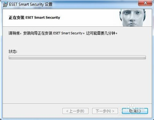 ESET NOD32杀毒软件的购买与激活(图2)