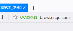 QQ浏览器网页错误打不开要怎么办呢？