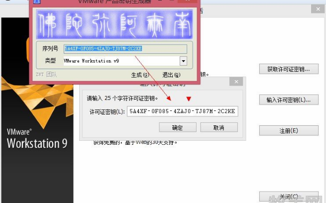 虚拟机VMware 9安装Win7原版系统