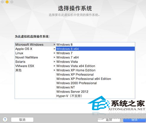 虚拟机Vmware Fusion安装Win10原版