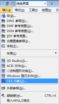 AutoCAD插入图片教程