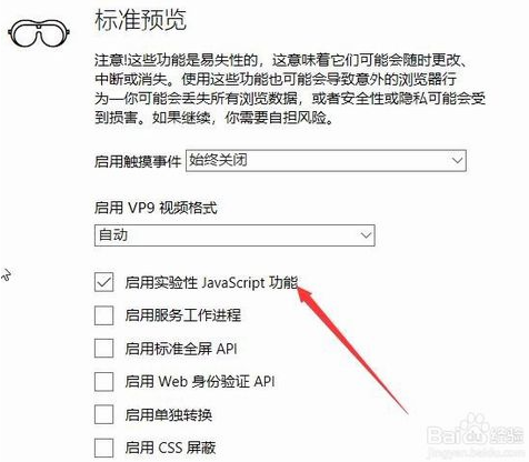 Win10 Edge浏览器卡顿、假死